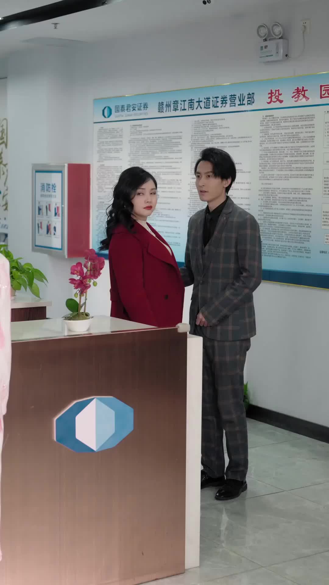 Tập 9 - Cuộc Đời Đổi Thay Nhờ Tin Nhắn Tương Lai